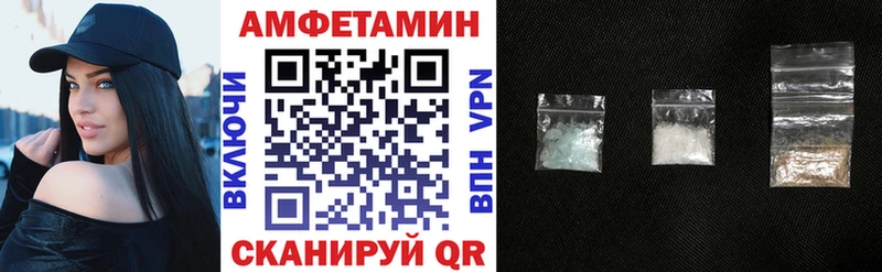 где купить наркотик  Павловск  Amphetamine VHQ 
