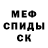 АМФЕТАМИН Розовый Art Connolly
