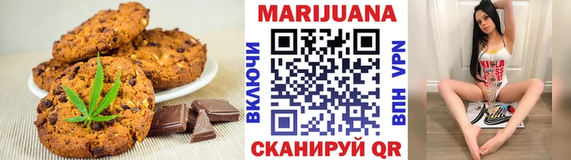 Cannafood конопля  где можно купить   Павловск 