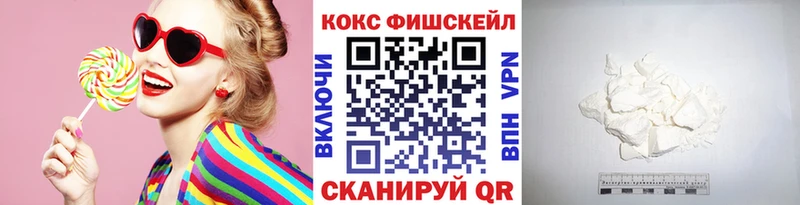 КОКАИН Перу omg как зайти Павловск
