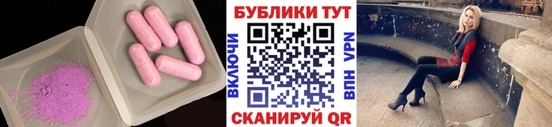 как найти закладки  Павловск  Экстази таблы 