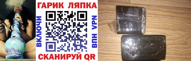 ГАШ Ice-O-Lator  Павловск 