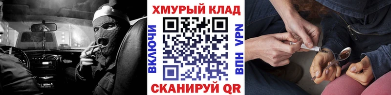 ГЕРОИН гречка  Павловск 