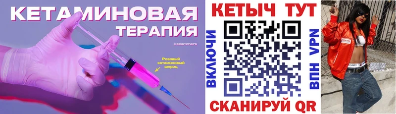 наркошоп  Павловск  OMG онион  КЕТАМИН ketamine 