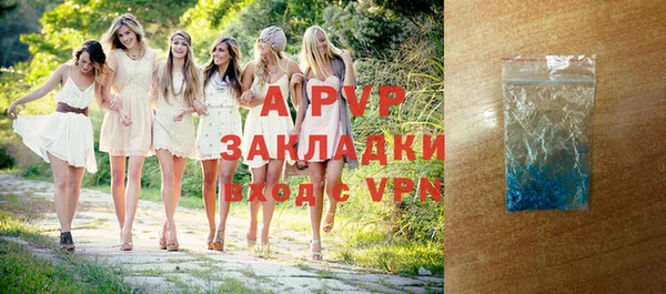 гидропоника Белоозёрский