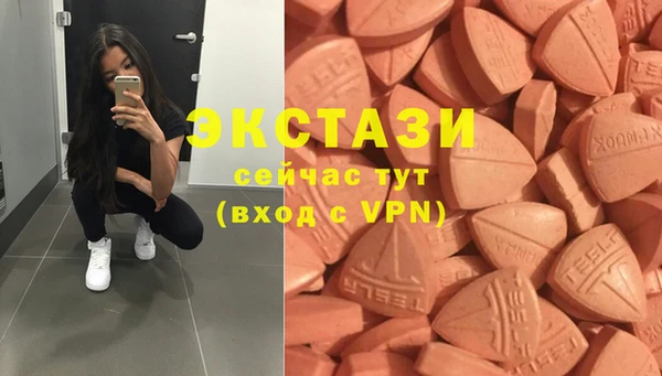ECSTASY Беломорск
