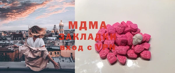 героин Белокуриха
