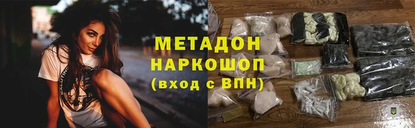 ECSTASY Беломорск