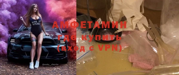 героин Белокуриха