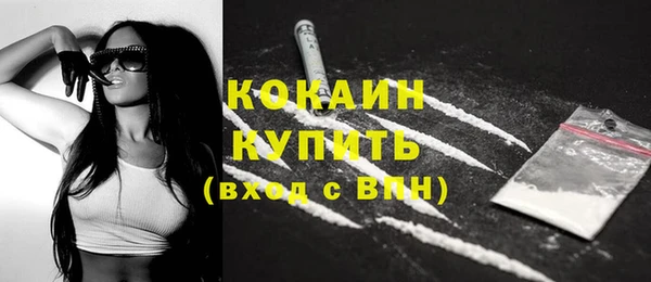героин Белокуриха
