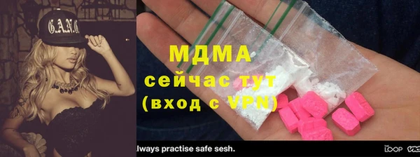 героин Белокуриха