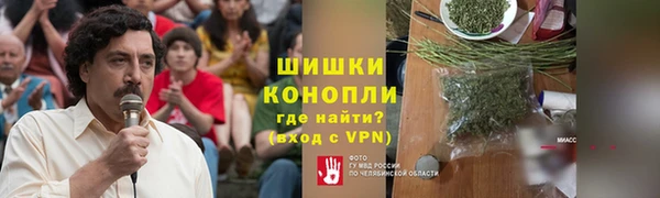 героин Белокуриха