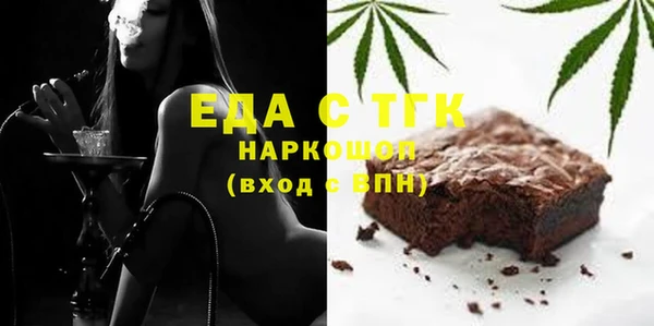 ECSTASY Беломорск
