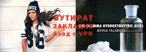ECSTASY Беломорск