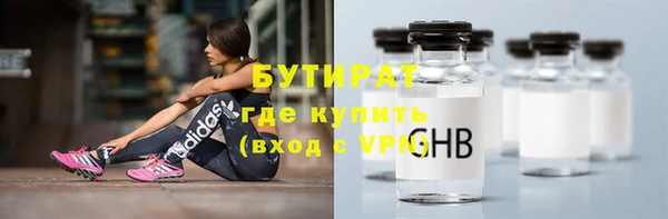 героин Белокуриха