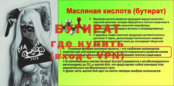 гидропоника Белоозёрский