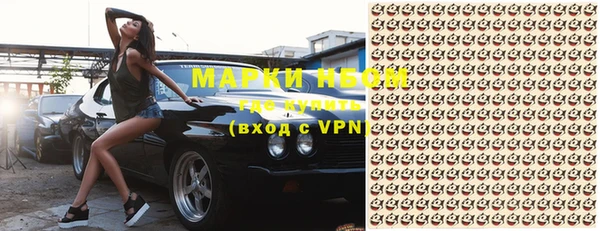 героин Белокуриха