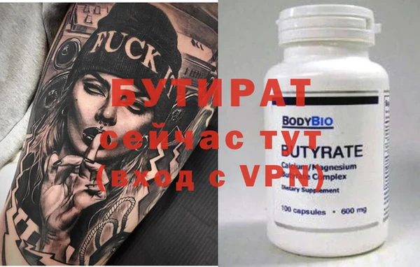 ECSTASY Беломорск