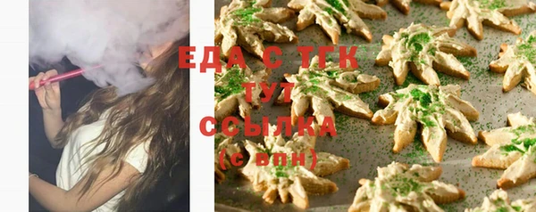 героин Белокуриха