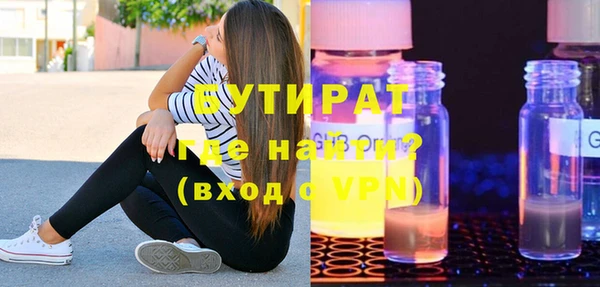 героин Белокуриха