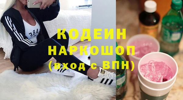 героин Белокуриха