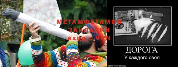 гидропоника Белоозёрский