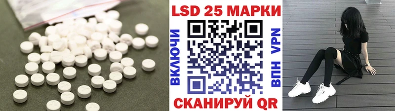 LSD-25 экстази кислота  Павловск 