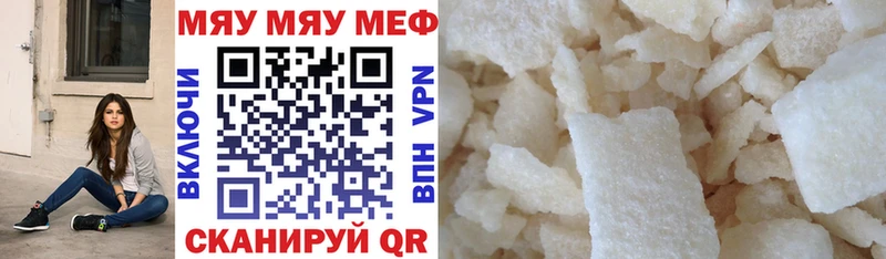 кракен ONION  Павловск  МЕФ 4 MMC 