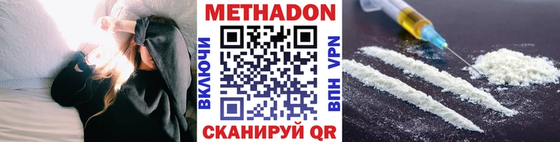МЕТАДОН белоснежный  kraken как войти  Павловск  купить закладку 