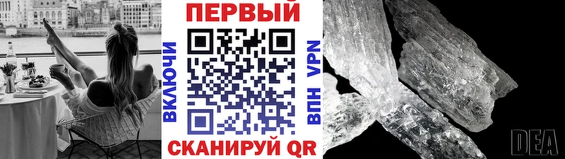 Первитин пудра Павловск